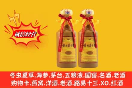 毕节市七星关回收15年茅台酒