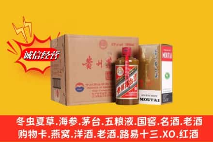 毕节市七星关回收精品茅台酒