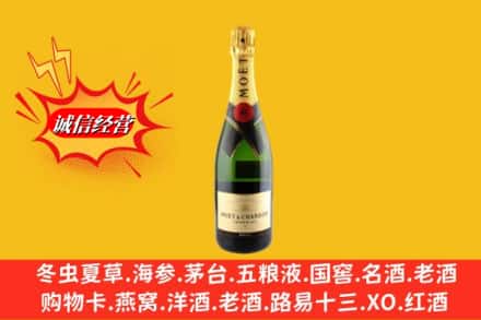 毕节市七星关回收名仕洋酒