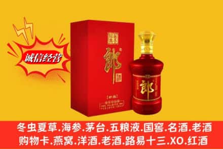 毕节市七星关名酒回收珍品郎酒.jpg