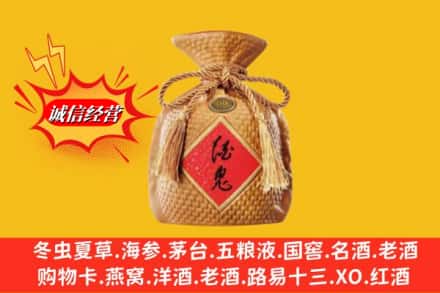 毕节市七星关名酒回收酒鬼酒.jpg