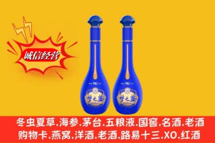 毕节市七星关求购回收名酒梦之蓝价格