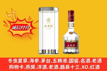 毕节市七星关名酒回收五粮液8代.jpg